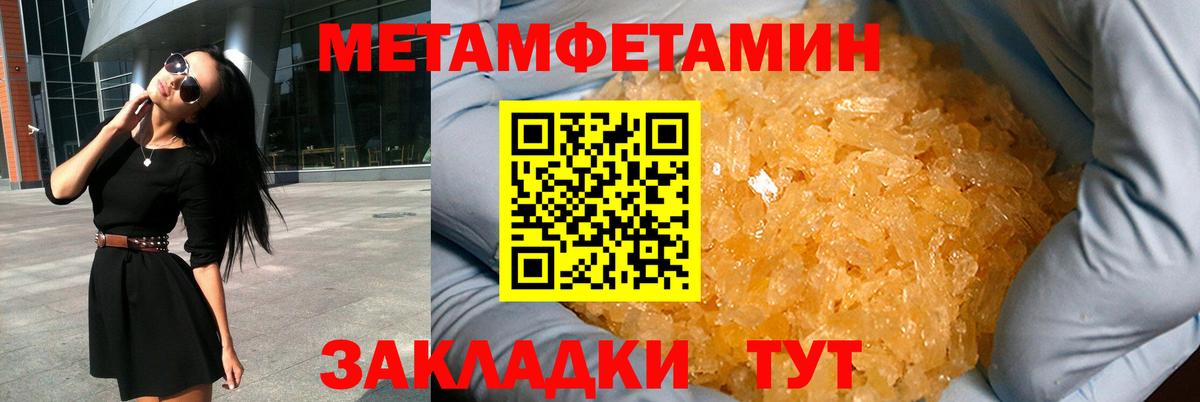Амфетамин VHQ  Вход с VPN  Красноармейск 