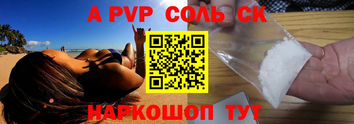 Гашиш Красноармейск
