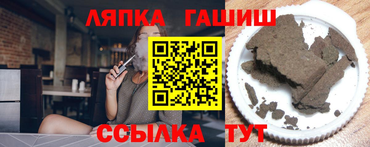 ГАШ hashish Красноармейск