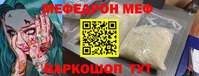 mix Краснознаменск
