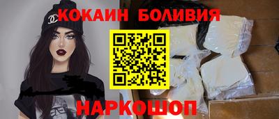 а пвп мука Краснокаменск