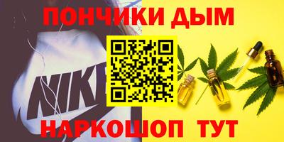 а пвп мука Краснокаменск
