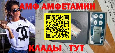 а пвп мука Краснокаменск