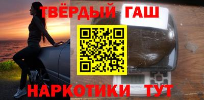 а пвп мука Краснокаменск