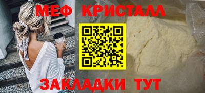 mix Краснознаменск
