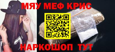 а пвп мука Краснокаменск