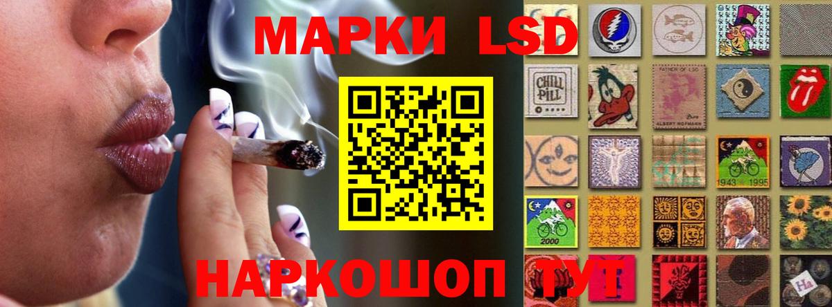 Красноармейск  ЛСД экстази  ЛСД экстази ecstasy  Вход с VPN  LSD-25 экстази кислота 