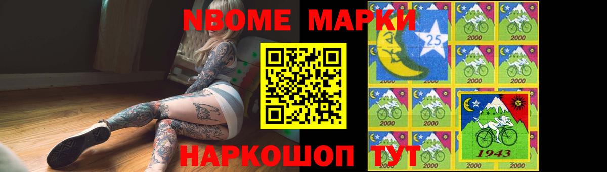 ГАШ  Красноармейск  Alpha-PVP СК кристаллы  Бошки Шишки  ГАШИШ  Меф МЯУ МЯУ кристаллы  Вход с VPN  COCAIN  Канабис 