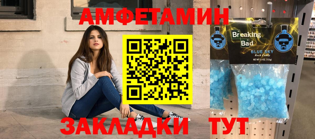 Первитин витя  Первитин витя  Вход с VPN  Красноармейск 
