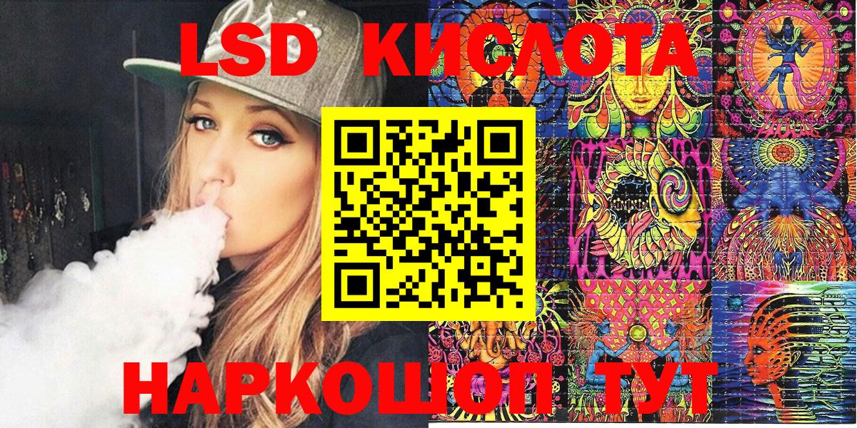 Наркотические марки 1500мкг Красноармейск