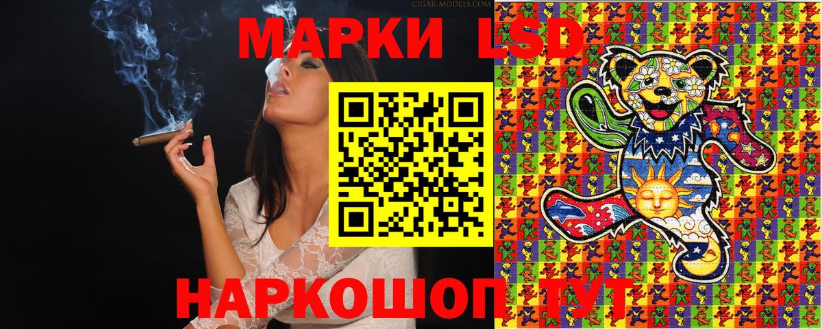 Красноармейск  Марки N-bome 1500мкг  Марки N-bome 1500мкг  Вход с VPN 