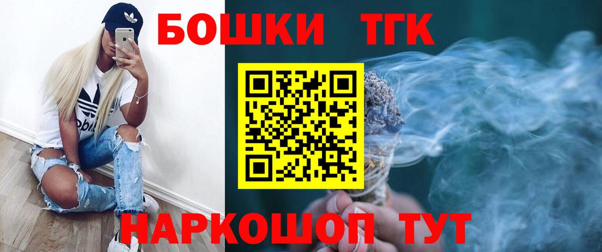 Каннабис марихуана Красноармейск